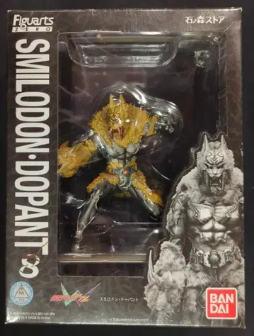 반다이 Figuart ZERO 가면라이더 W 스미로돈도판토