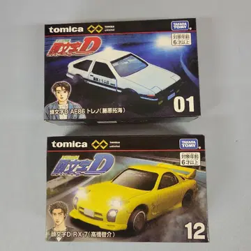 토미카 unlimited 이니셜D AE86 트레노 RX-7 2대 세트