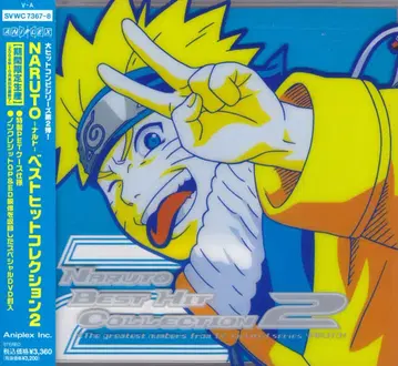 애니메이션 CD NARUTO 베스트 히트 컬렉션 2