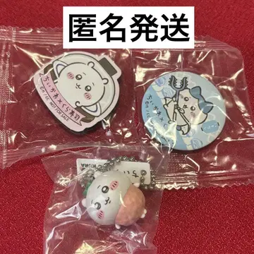치이카와 쿠라스시 콜라보 치이카와 하치와레 3개 세트 키링