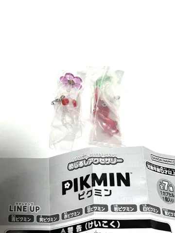 피크민 메지루시 액세서리 빨간색 피크민, 화이트 피크민 2개 세트
