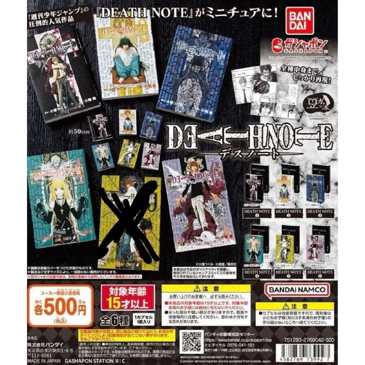 丸善・多摩センター店 on X: 