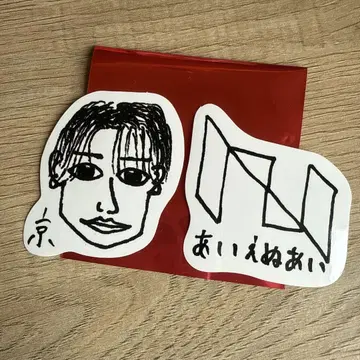 INI 후지마키 쿄스케 XQUARE 스퀘어 MJ 화백 스티커
