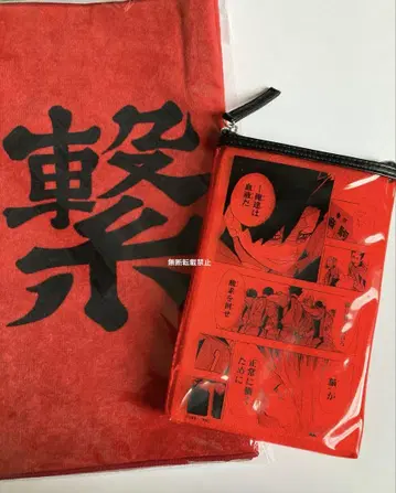 하이큐!! 가로 단막 페이스 타월 네코마 [ 이어라 ] 클리어 파우치