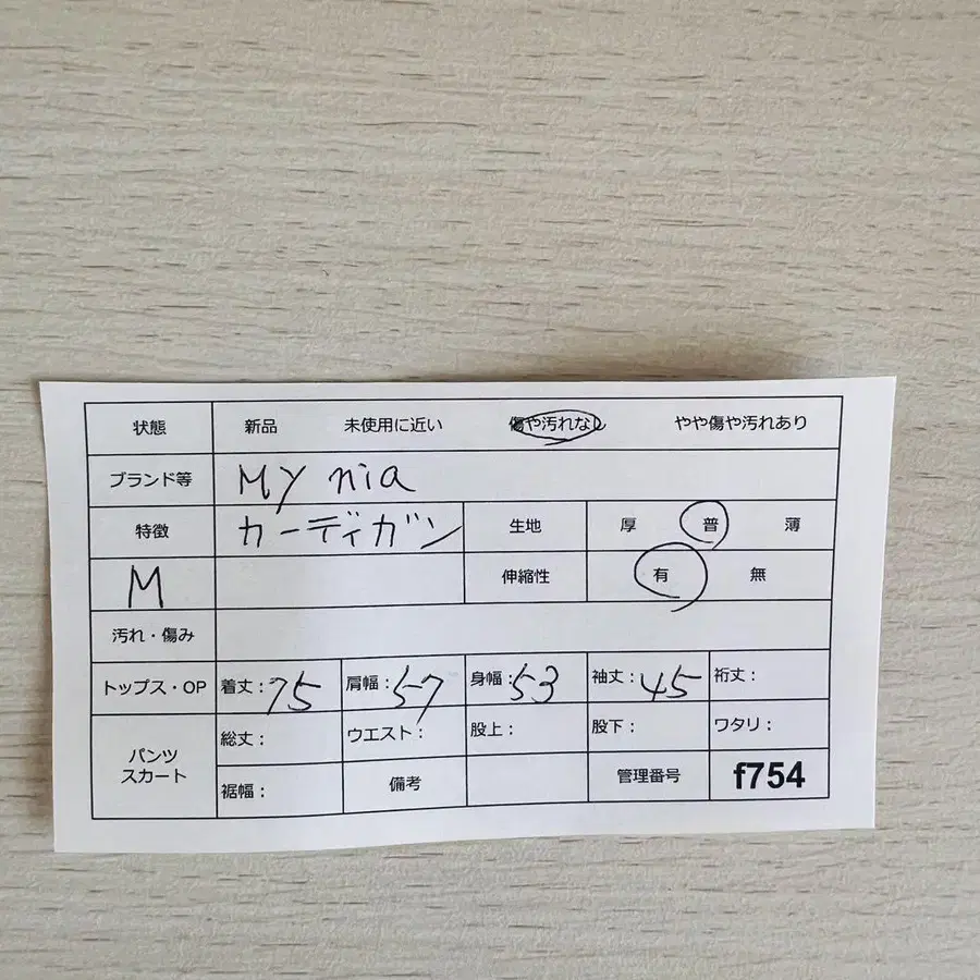 9번째 상품 이미지