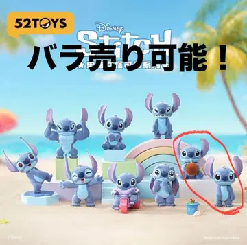 52TOYS 스티치 피규어 2종 세트