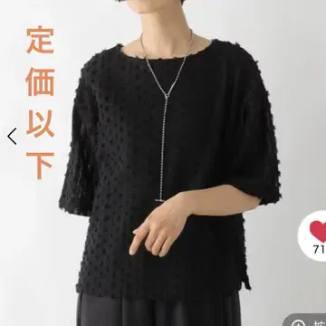 LEPSIM 프린지 컷 5부 소매 풀오버 블랙