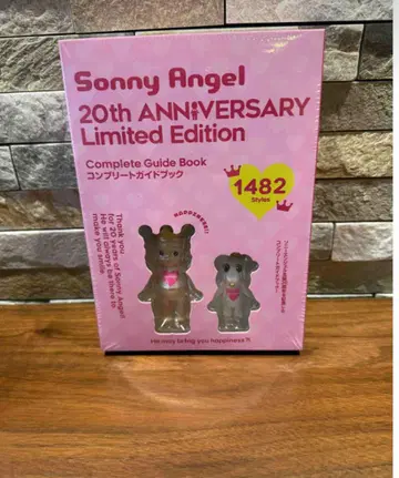 소니 엔젤 20주년 기념 리미티드 에디션