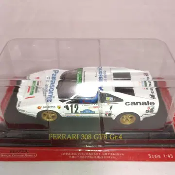 페라리 308 GTB Gr.4