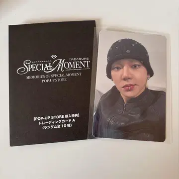 TREASURE 현석 트레이딩 카드 팝업 혜택