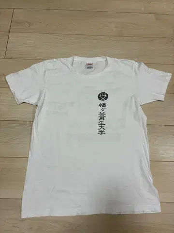브라만 사인 포함 티셔츠