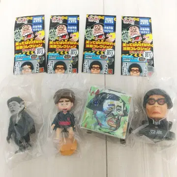 ! 웃으면 안 되는 하마다 컬렉션 Part2 가챠가챠