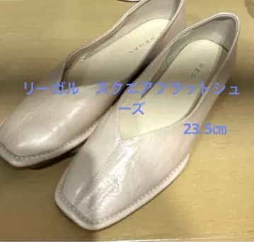 REGAL 베이지 가죽 플랫슈즈