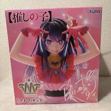 TAITO T-most 최애의 아이 피규어 아이