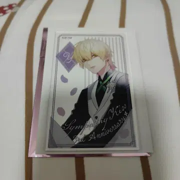 오토스토 심쿵키스 3주년 SympathyKiss 아크카 YOFY