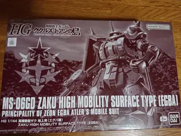 HG MS-06GD 자쿠 하이 모빌리티 서페이스 타입 (EGBA)