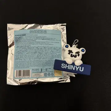 TWS 시그니 베어 키링