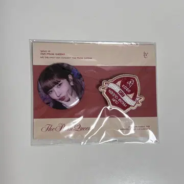 IVE 레이 캔뱃지