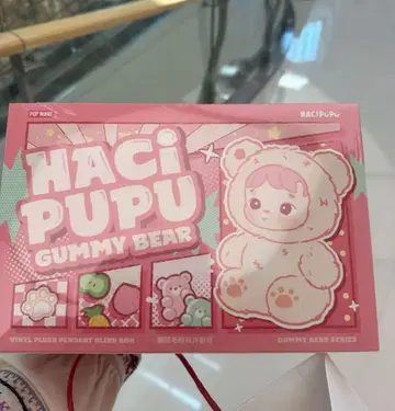 HACIPUPU Gummy Bear 시리즈 봉제 인형 펜던트