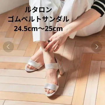 LE TALON 밴딩 벨트 샌들  르 탈론
