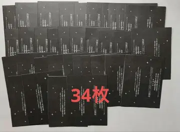 코미이로 페어 2025 응모 봉투 34장