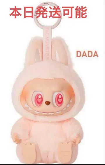 Labubu THE MONSTERS Have a Seat 봉제 인형 다다