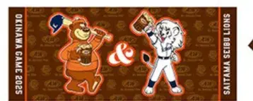 A&W 콜라보 페이스 타월 세이부 라이온즈