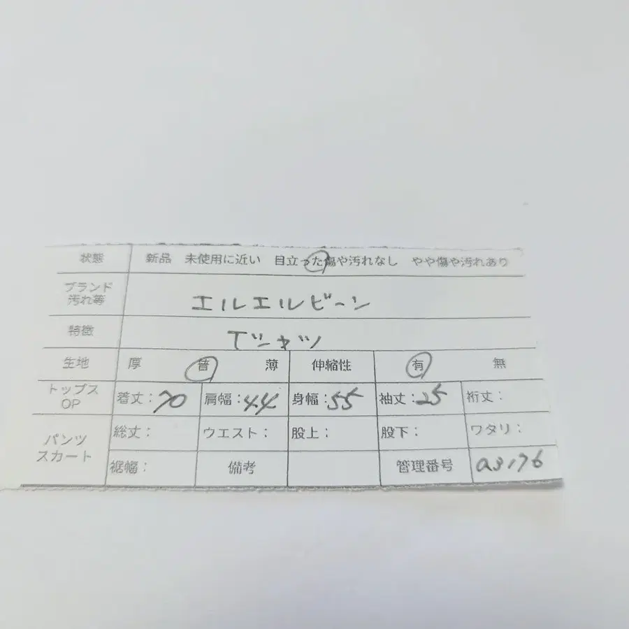 11번째 상품 이미지