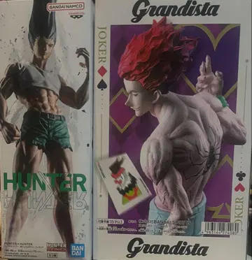 Grandista 히소카 피그라이프! 곤 피규어 세트
