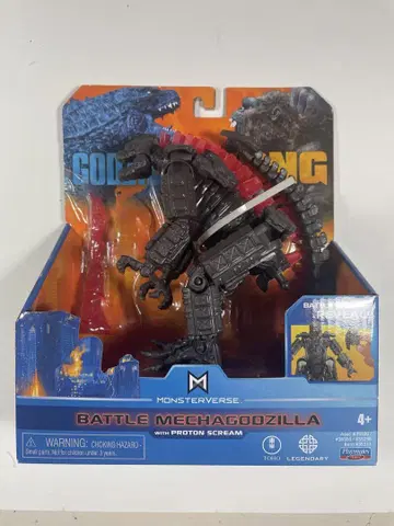 플레이메이트 메카 고질라 Playmates mecha Godzilla
