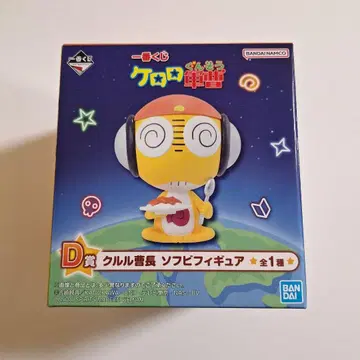 개구리 중사 케로로 제일복권 D상 쿠루루
