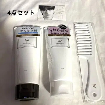 원정요 히라노 쇼 4세트 트리트먼트