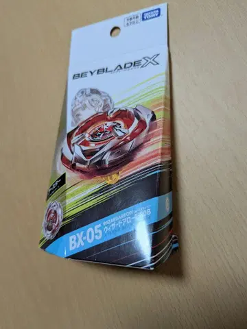 BX-05 위자드 애로우 4-80B