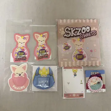 skzoo 포키니 아이엔 온라인 복권 POPUP