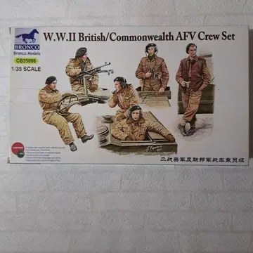 Bronco Models 1/35 영국군 전투 차량 승무원 6명 세트