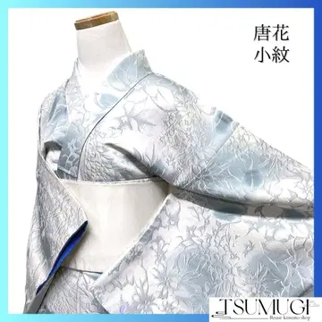 화이트 베이스, 당화 무늬, 짙은 블루, 코몬, 기모노, 114a p
