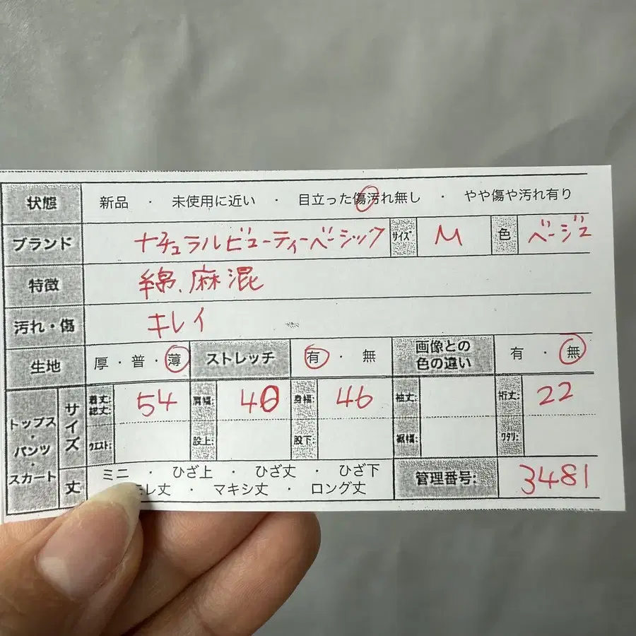2번째 상품 이미지