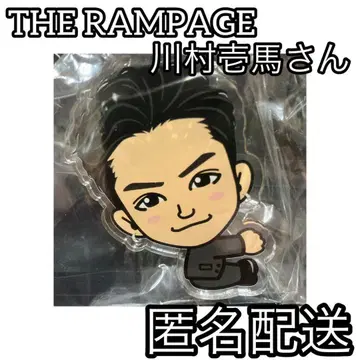 therampage 카와무라 카즈마 플래그 액세서리