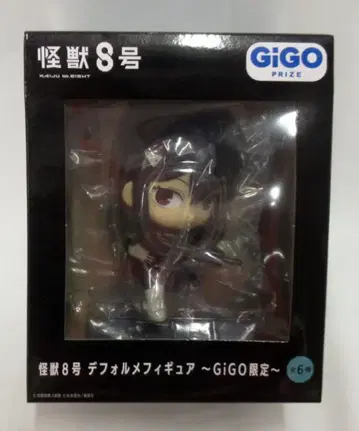 GIGO SD 피규어 GiGO 한정판 호시카 E