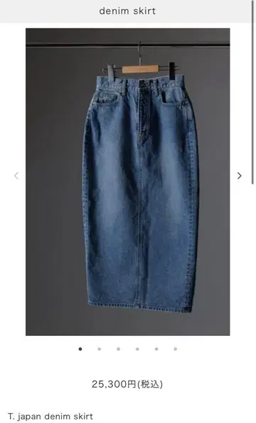 T. japan denim skirt 데님 스커트 36