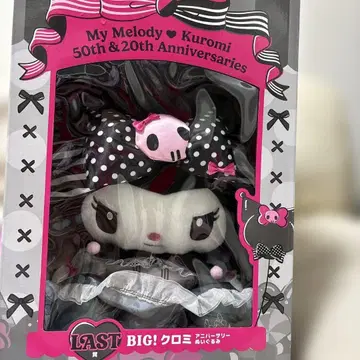 My Melody & Kuromi 봉제 인형 BIG! 1번 복권