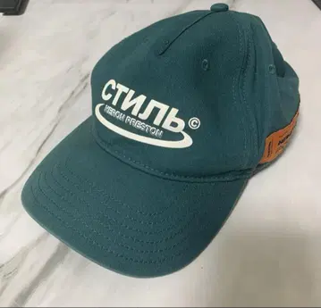 협의 가능 HERON PRESTON 그린 야구 모자