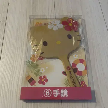 헬로키티 1번 복권