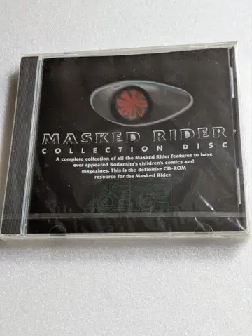 가면라이더 COLLECTION DISK 복각 포스터