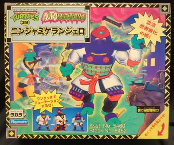 Playmates TMNT NIGHT NINJA MIKE/TMNT 39