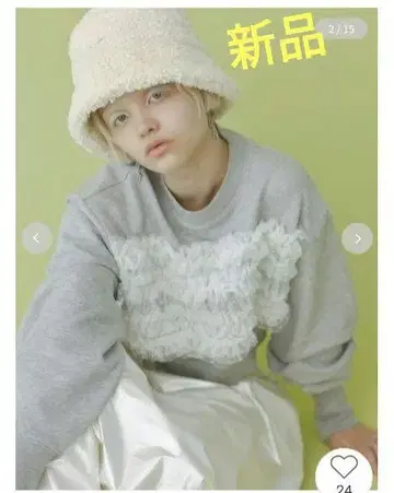 새상품 퍼퍼 FURFUR 튤 프릴 콤비 맨투맨 그레이