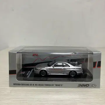 inno64 Nissan Skyline GT-R (R33)
