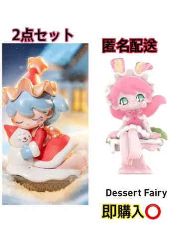 POPMART AZURA Warm Christmas 미개봉 2개 세트
