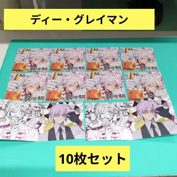 D.gray-man 나츠코미 2025 트윈 스티커 10장