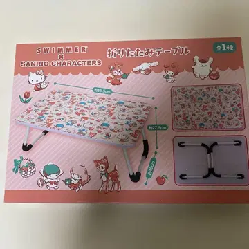 SWIMMER x SANRIO 접이식 테이블